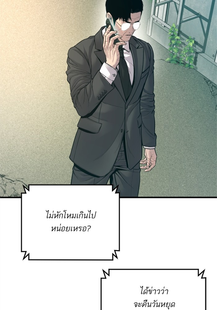Doujin-Lc- อ่าน โดจิน มังฮวา เกาหลี ญี่ปุ่น จีน แปลไทย Manager Kim ตอนที่ 1 2 3 4 5 6 7 8 9 10 11 12 13 14 ฟรี ไม่มีโฆษณา อ่าน โดจิน Manhwa เกาหลี ญี่ปุ่น จีน เรามีครบ คัดมาให้เน้นๆ โดจิน 18+ รับประกันความฟินโดย  Doujin Lc